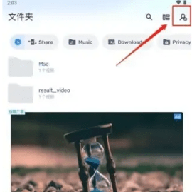 mxplayer pro专业版破解版 1.98.5 安卓版