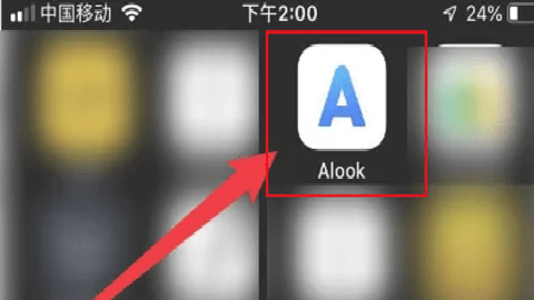 aloha浏览器vip版 7.6.2 安卓版