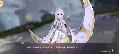 剑魂online手游