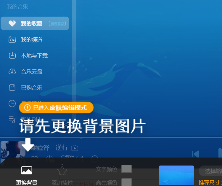 酷狗音乐电脑版