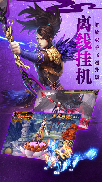 青云诀vivo版本