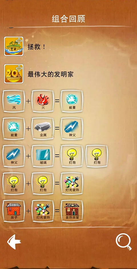 涂鸦上帝闪电战安卓版官方下载