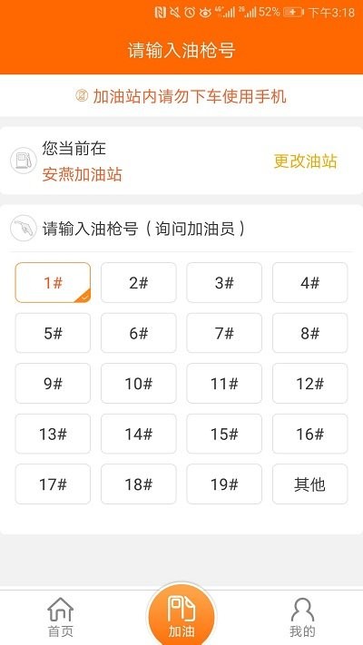 中国石油员工宝app官方版