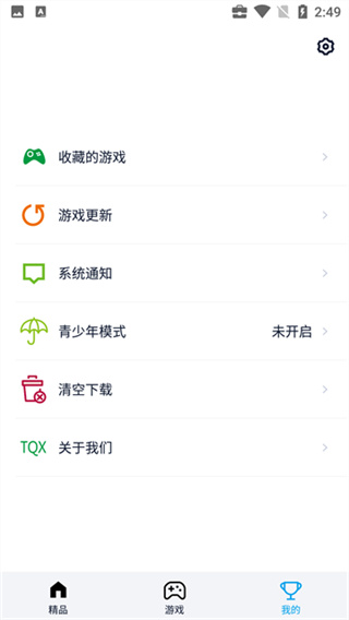 淘气侠app官方版