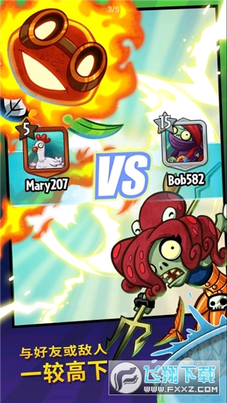 PvZ英雄官方版2024最新安装包