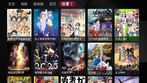 小苹果电影