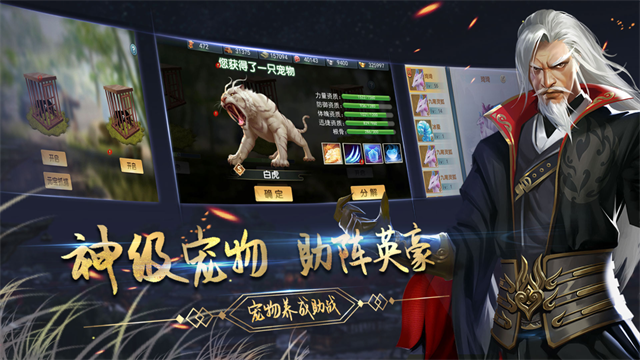 濡沫江湖小米版