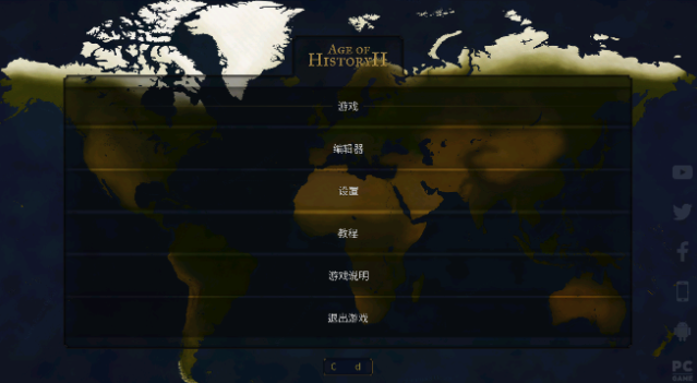 文明时代HOI4游戏下载