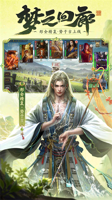 三国杀移动版小米版