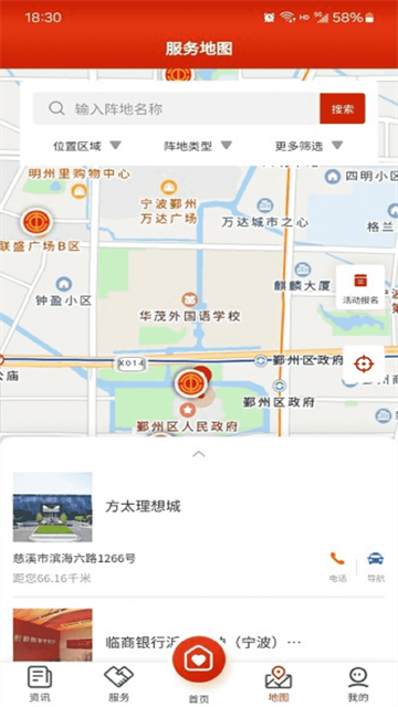 甬工惠