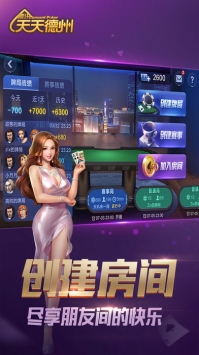 德州扑克牌(免费版)手机版