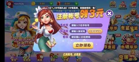 德州扑克模拟器