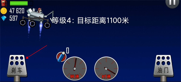 登山赛车修改版下载安装2024