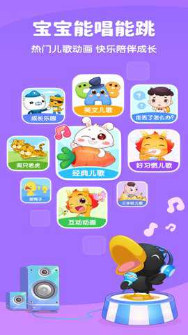 小伴龙儿童游戏大全免费版