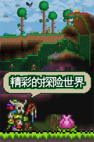 泰拉瑞亚1.4.4全物品存档版