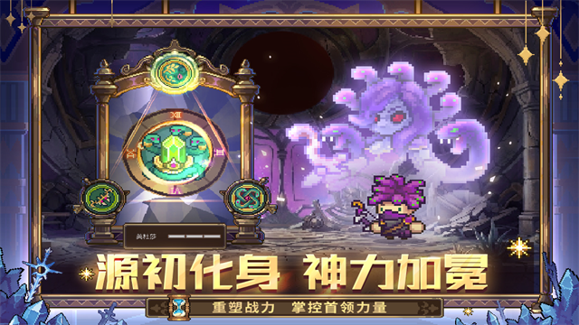 元气骑士前传小米版