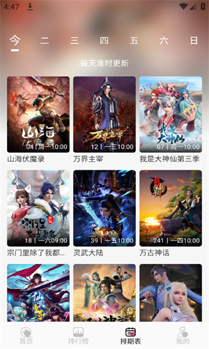 MIFUN粉色版