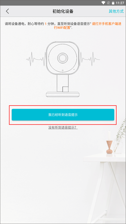 汉邦高科