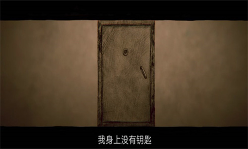 秘密电梯修复版