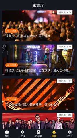 可可影视tv版