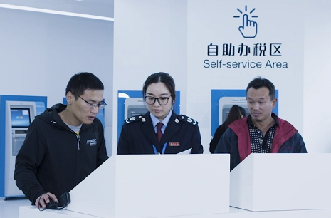 安徽税务app最新版下载