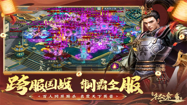 绿色征途小米版
