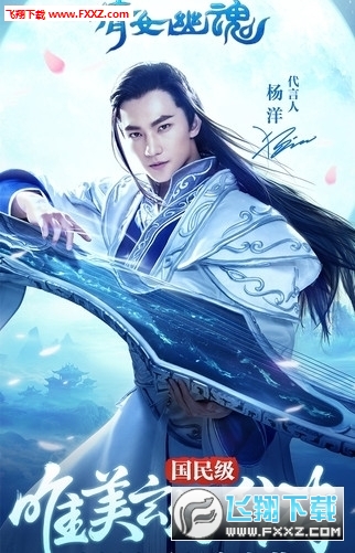 倩女幽魂(梦游江湖2v1.15.9)