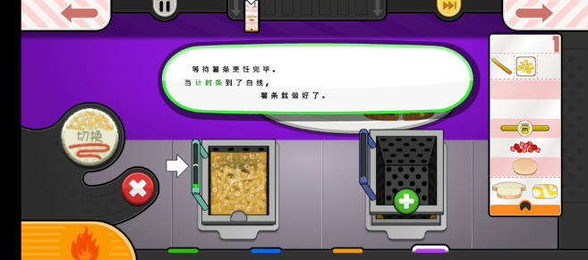老爹奶酪店官方正版下载