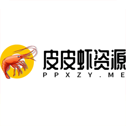 皮皮虾资源app最新版下载