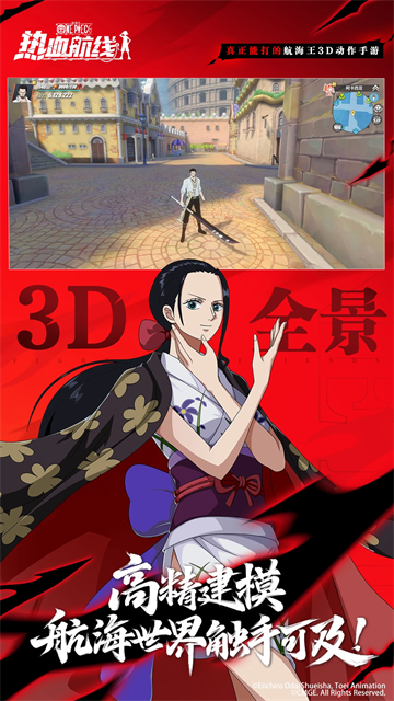 航海王热血航线vivo版