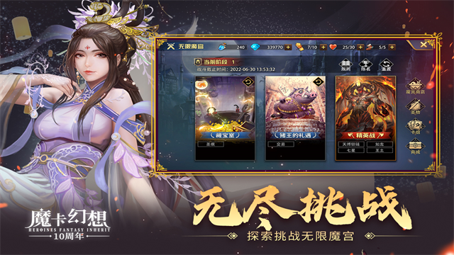 魔卡幻想小米版