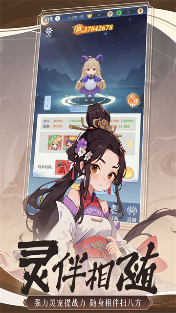 一念山海
