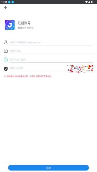 分享日记软件库最新版本2025下载(酷酷软件)