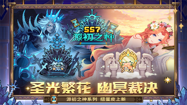 元气骑士前传小米版