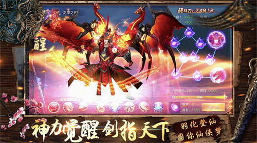 山海经OL