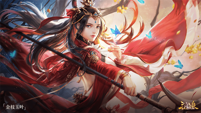 三国杀OL桌面版