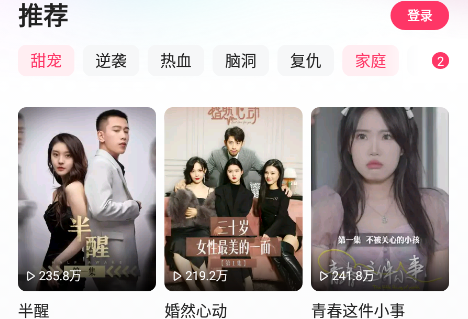 喜番app官方版下载