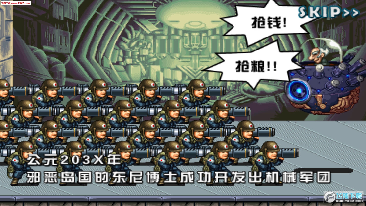 超能合金风暴(核金风暴安卓版本最新)