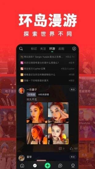 岛app最新版下载(原我岛app)