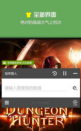 蓝绿修改器2024最新版