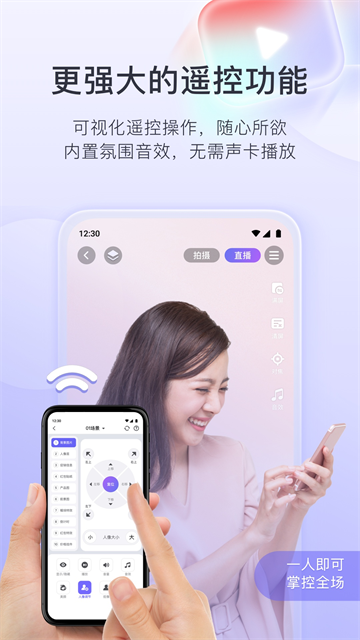 直播加加