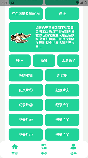 蓝色妖姬盒