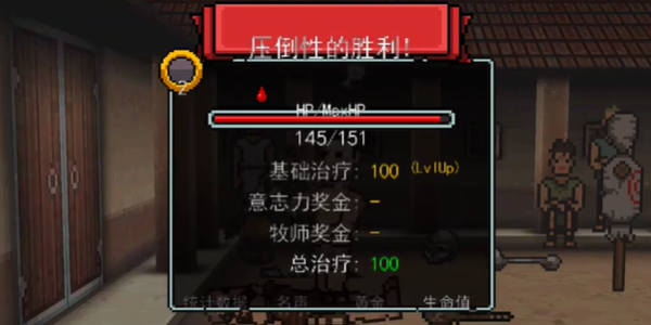 弹跳角斗士最新版本下载