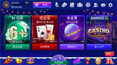 德州竞技联盟官网下载2025