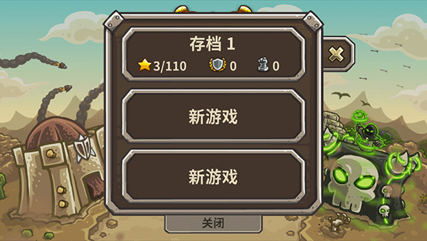 王国保卫战前线全英雄解锁版下载