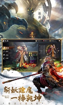 剑魂online