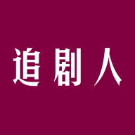 追剧人app最新版2023