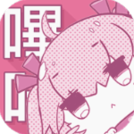 哔咔哔咔漫画最新版下载