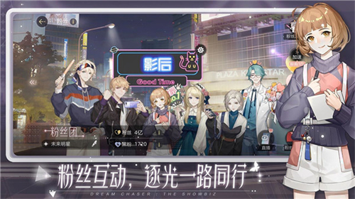 绝对演绎网易版