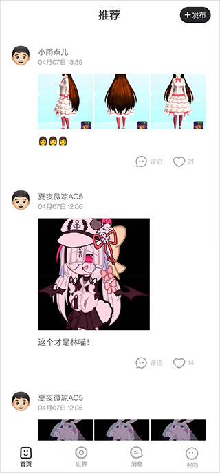 樱花迷你秀2026